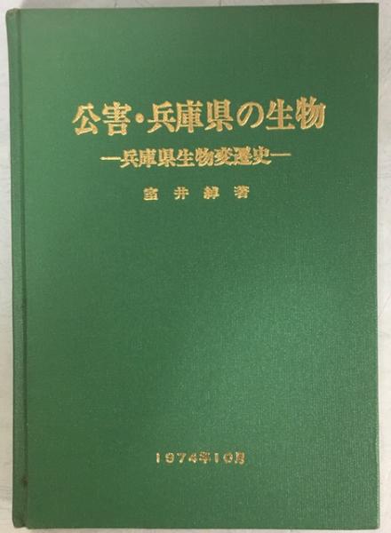 括弧 : リッツォス詩集(ヤニス・リッツォス 著 ; 中井久夫 訳