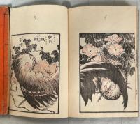 花鳥画伝 初編、ニ編(葛飾北斎画) / 古本、中古本、古書籍の通販