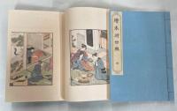 四季の花　上下　全二冊／絵本時世粧　乾坤　全二冊