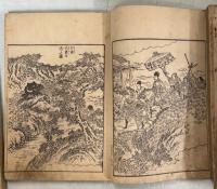 聖徳太子傳圖會 6巻
