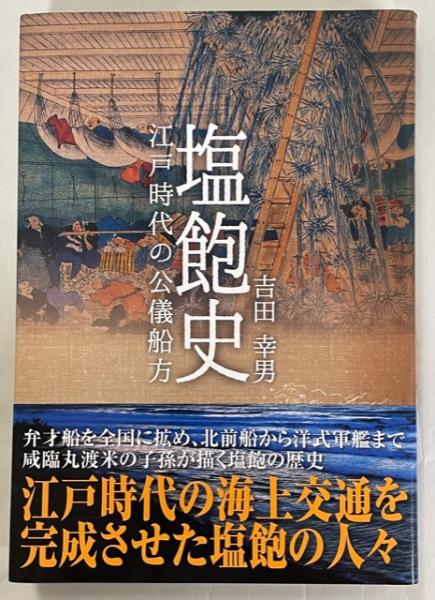 公儀