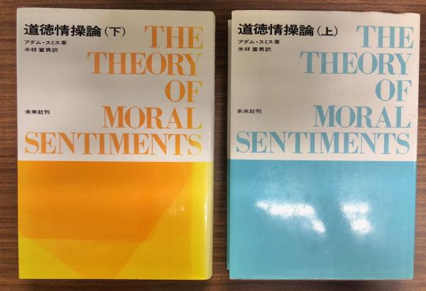 アトラス・日本のネクイハムシ = Atlas of the Japanese