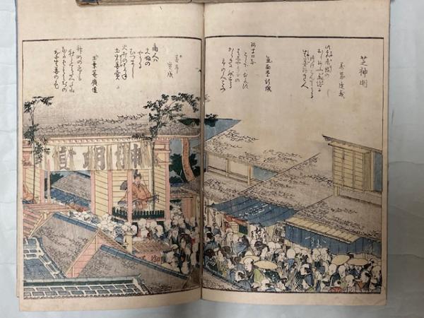 東都勝景一覧 揃(画・北斎辰政(葛飾北斎) ) / 古本、中古本、古書籍の