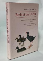 A Field Guide to Birds of the USSR: Including Eastern Europe and Central Asia