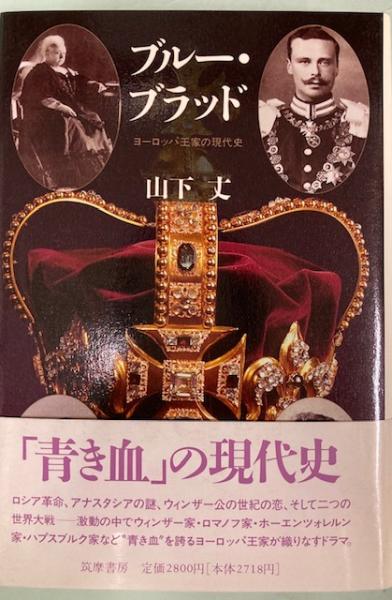 パラドクシア・エピデミカ : ルネサンスにおけるパラドックスの