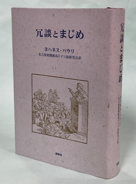 初期新高ドイツ語