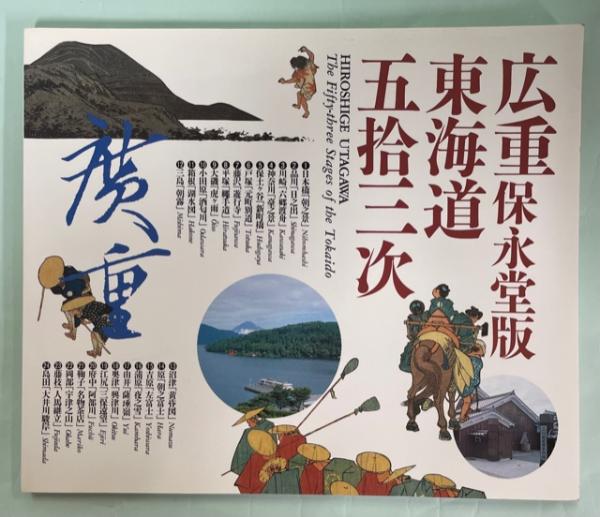 岩波講座現代数学への入門 全10巻揃 / 南陽堂書店 / 古本、中古 岩波講座現代数学への入門 全10巻揃 / 南陽堂書店 / 古本、中古