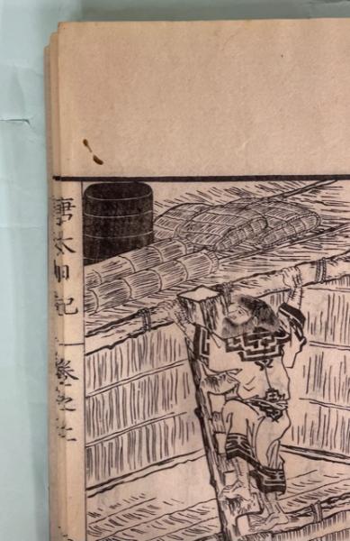 草木堂書店 HOMEPAGE