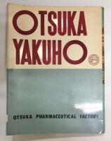 大塚薬報　№175～№179　5冊セット