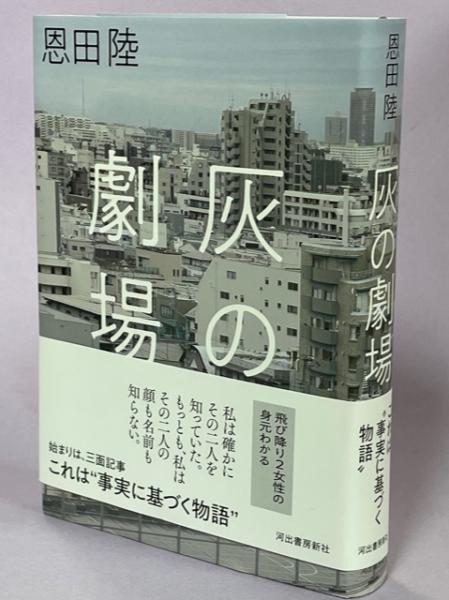 伊号潜水艦 比類なき発展を遂げた艦隊随伴用大型潜水艦の全容 南陽堂書店 古本 中古本 古書籍の通販は 日本の古本屋 日本の古本屋