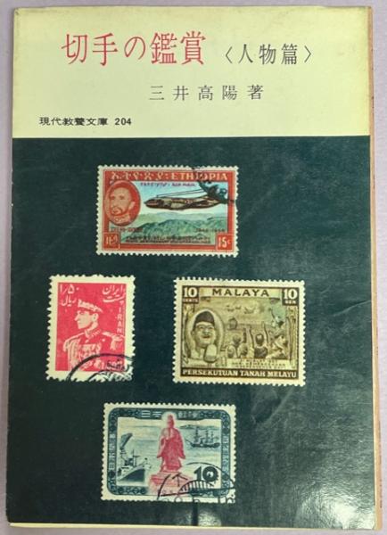 八木義徳全集(八木 義徳【著】) / 南陽堂書店 / 古本、中古本