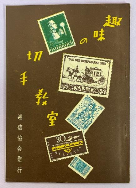 日本のすみれ: 写真集 | 浜 栄助 |本 | 通販 | Amazon