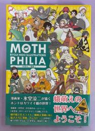 MOTHPHILIA : 氷堂涼二蛾集