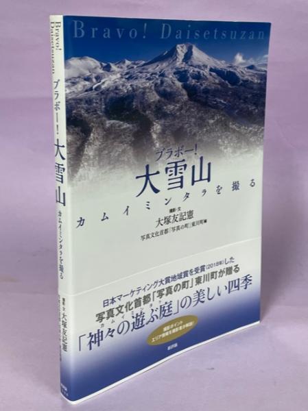 岩波講座現代数学への入門 全10巻揃 / 南陽堂書店 / 古本、中古