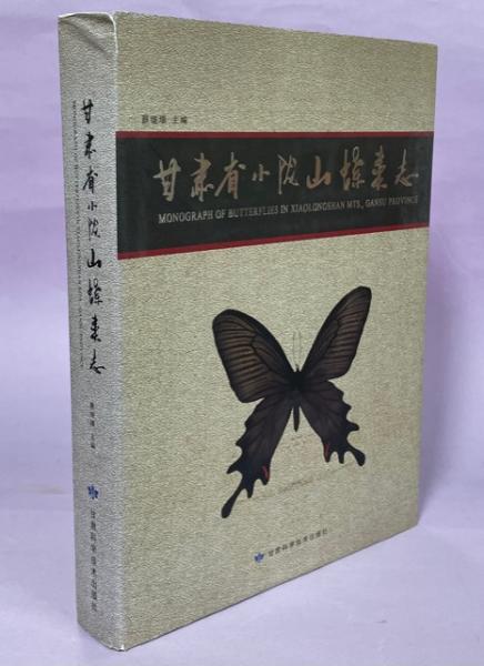 図解・九州の植物 上巻 | 平田 浩, 平田 浩 |本 | 通販 | Amazon