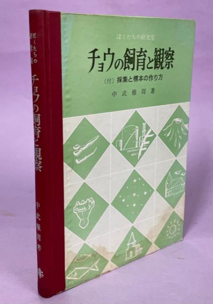 囁きと密告 : スターリン時代の家族の歴史(オーランドー