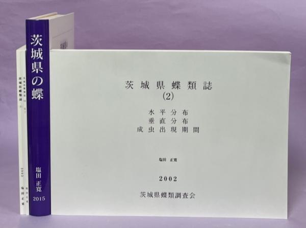 エンタイアを読む 見方・集め方・使用例がわかるエンタイア百科
