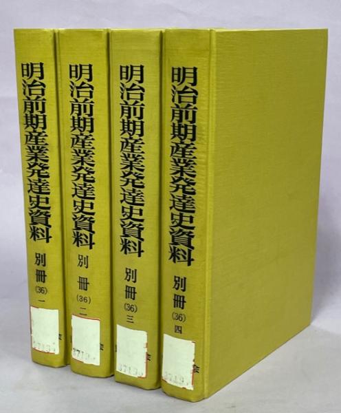 100年間の上高地から槍ヶ岳の蝶 : 北アルプス蝶相の研究(蛭川