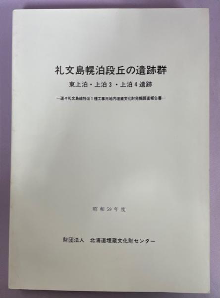 蟻の自然誌(バート・ヘルドブラー, エドワード・O.ウィルソン 著