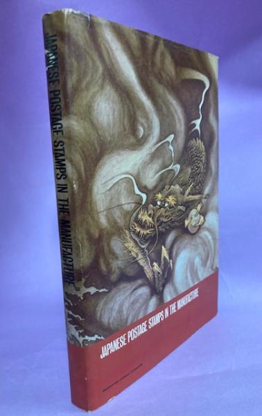 世界のクワガタムシ(池田晴夫) / 南陽堂書店 / 古本、中古本、古