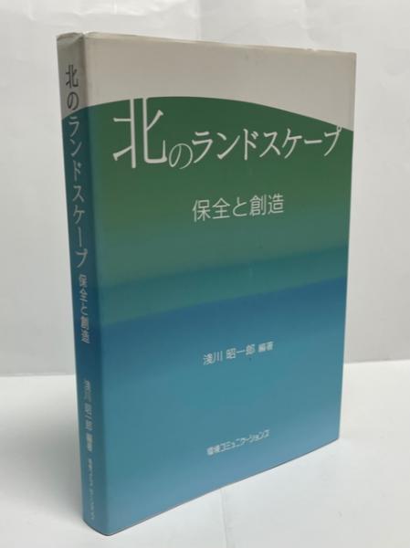 辻まこと全画集(辻まこと) / 南陽堂書店 / 古本、中古本、古書籍