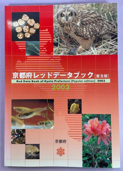日本蜂類生態図鑑 : 生活行動で分類した有剣蜂(岩田久二雄 ほか