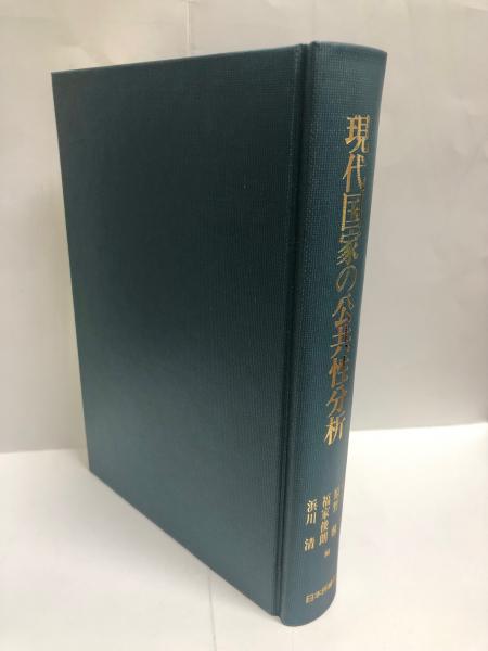 絵因果経の研究(坪井みどり 著) / 南陽堂書店 / 古本、中古本
