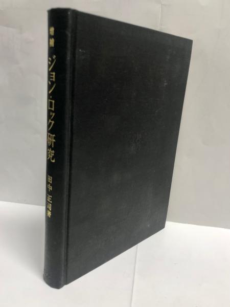 アラスカの花と花粉(守屋喜久夫 著) / 南陽堂書店 / 古本、中古