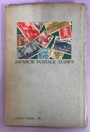 Japanese postage stamps = 日本ノ郵便切手 : for philatelists