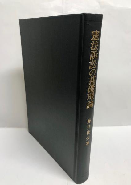 日本近代文学大系②21〜40 - 文学/小説 日本近代文学大系②21〜40 - 文学/小説