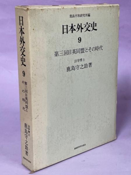 アジア産蝶類生活史図鑑(五十嵐邁, 福田晴夫 著) / 南陽堂書店