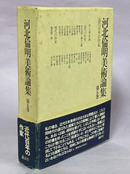 市民主権の可能性 : 21世紀の憲法・デモクラシー・ジェンダー(辻村みよ子 著) / 南陽堂書店 / 古本、中古本、古書籍の通販は「日本の古本屋」 / 日本の古本屋 市民主権の可能性 : 21世紀の憲法・デモクラシー・ジェンダー(辻村みよ子 著) / 南陽堂書店 / 古本、中古本、古書籍の通販は「日本の古本屋」 / 日本の古本屋