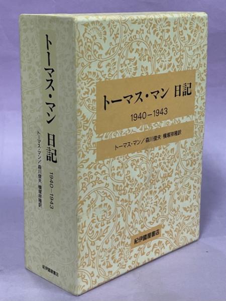 Amazon.co.jp: レーニンの墓—ソ連帝国最期の日々（下