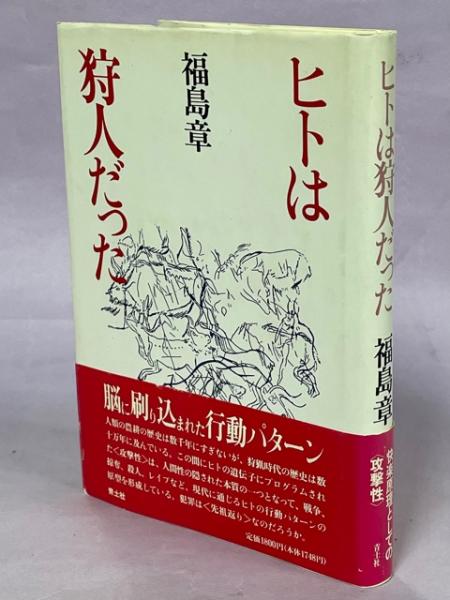 国産品 190712R09 ky 明治書院 国語学研究事典 佐藤喜代治編 昭和52年 定価13000円 明治末期県 国 群地図付き 言語 国語史 文章  方言 資料