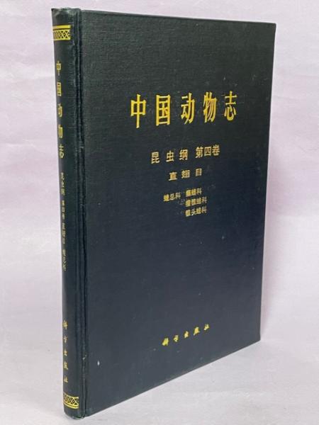 京都府レッドデータブック2002 上 野生生物編(京都府企画環境部