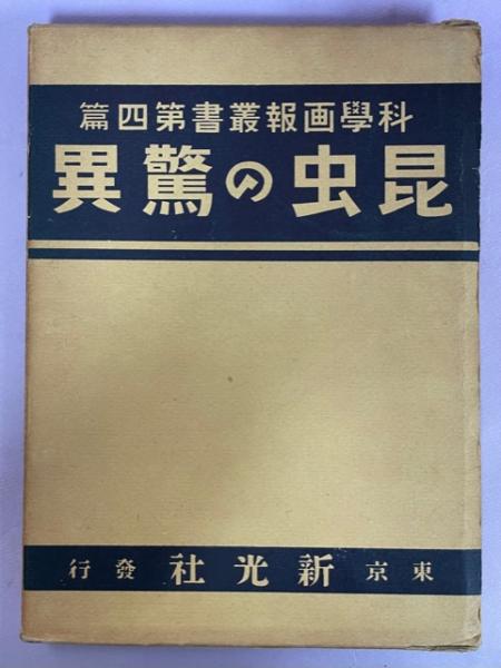 エンタイアを読むː見方・集め方・使用例がわかるエンタイア百科