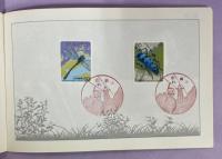 昆虫シリーズ切手スタンプ帳