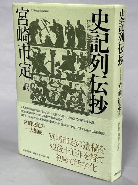 初版本 : 現代文学書百科(城市郎 著) / 南陽堂書店 / 古本、中古 初版本 : 現代文学書百科(城市郎 著) / 南陽堂書店 / 古本、中古