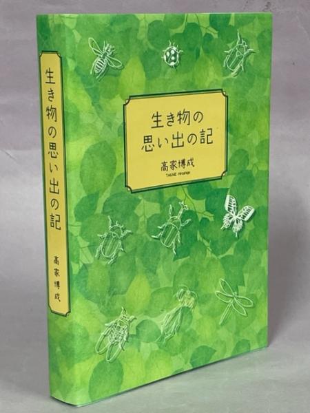医療環境を変える オンデマンド版: 「制度を使った精神療法」の