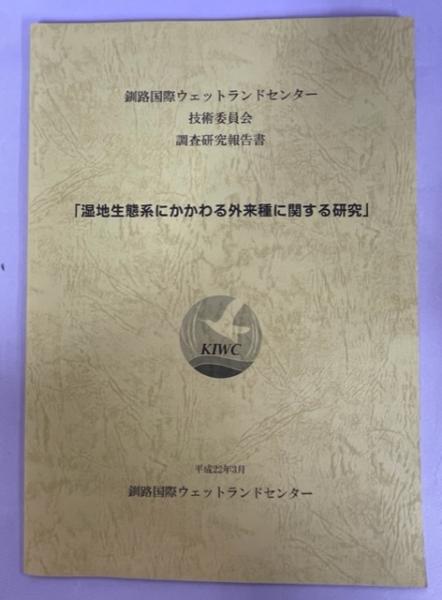 日本蜂類生態図鑑: 生活行動で分類した有剣蜂 | 岩田 久二雄 |本
