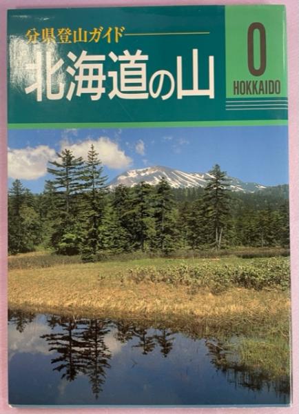 河川水辺の国勢調査年鑑(平成4年度) 底生動物調査編／リバー