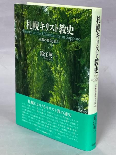 生き抜くための12のルール 人生というカオスのための解毒剤 ジョーダン ピーターソン著 中山宥訳 南陽堂書店 古本 中古本 古書籍の通販は 日本の古本屋 日本の古本屋