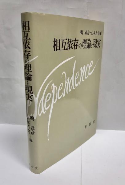 日本植物誌 顕花篇(大井次三郎著) / 南陽堂書店 / 古本、中古本、古 