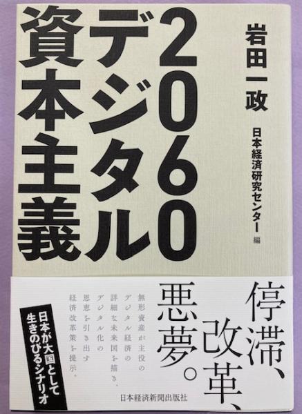 昆虫フィールド 92号 (発売日2015年11月20日) | 雑誌/定期購読の