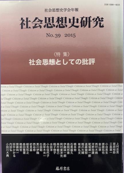 ミティゲーション : 自然環境の保全・復元技術(森本幸裕, 亀山章