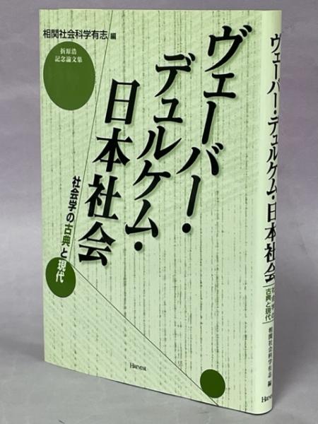 雲根志(木内石亭 著 ; 今井功 訳注解説) / 南陽堂書店 / 古本