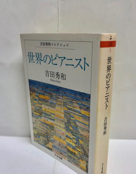 冬虫夏草菌図譜(小林義雄, 清水大典 共著) / 南陽堂書店 / 古本