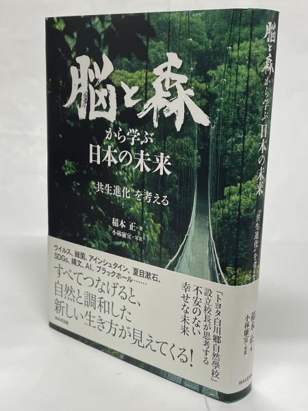 北海道植物図譜(滝田謙譲 著) / 南陽堂書店 / 古本、中古本、古