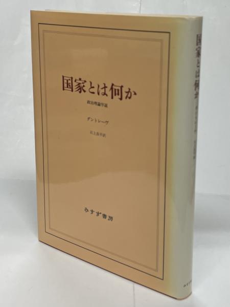 図解・九州の植物(平田浩 著) / 南陽堂書店 / 古本、中古本、古