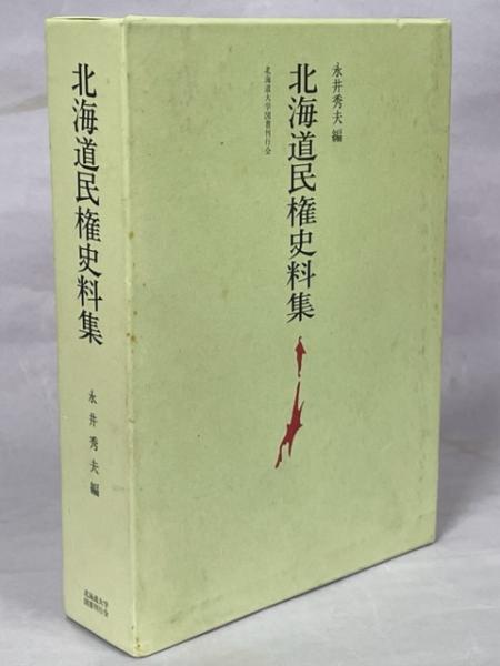 病いの語り:慢性の病いをめぐる臨床人類学 | アーサー クライン